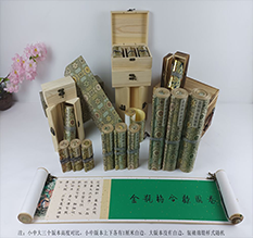 萨嘎胡也佛金瓶梅秘戏图3卷-小中大三版